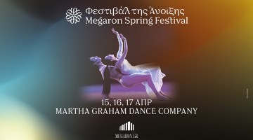Μartha Graham Dance Company
