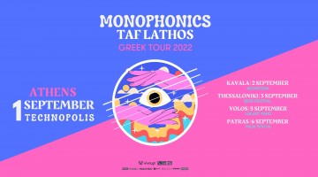 MOΝΟPHONICS & ΤΑΦ ΛΑΘΟΣ