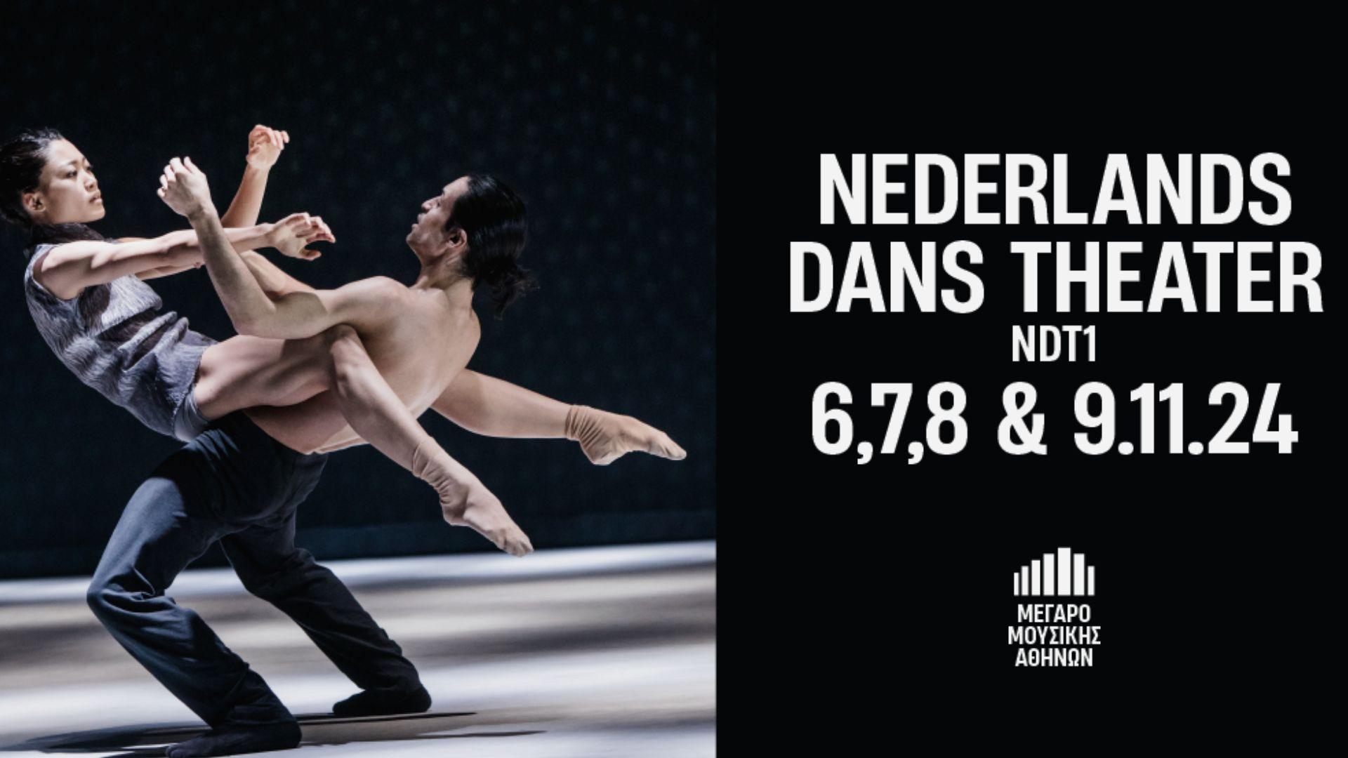 NEDERLANDS DANCE THEATRE
