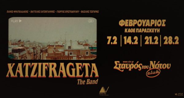 472887907_1149436763211468_3919437194078946025_n