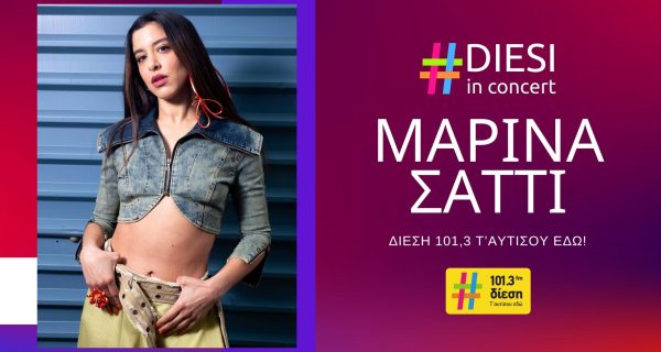 Diesi in Concert_Marina_Satti