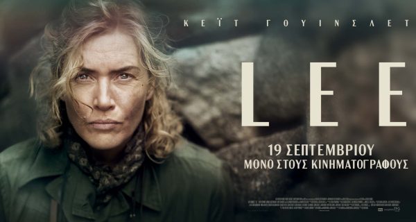 LEE_POSTER_1920x1080_DATE