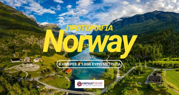 Norway (1)