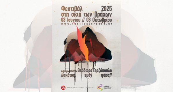 festival-vraxon-2025