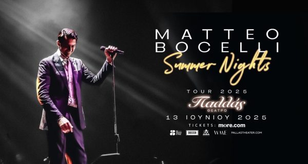 thumbnail_MB_25_meta_fb_page_cover_Black_Background_GR_AT (Medium)