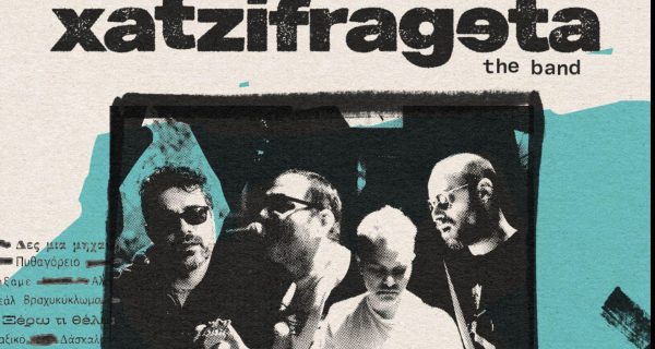 Ανώνυμο σχέδιο