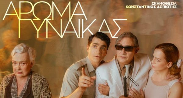 Ανώνυμο σχέδιο (11)