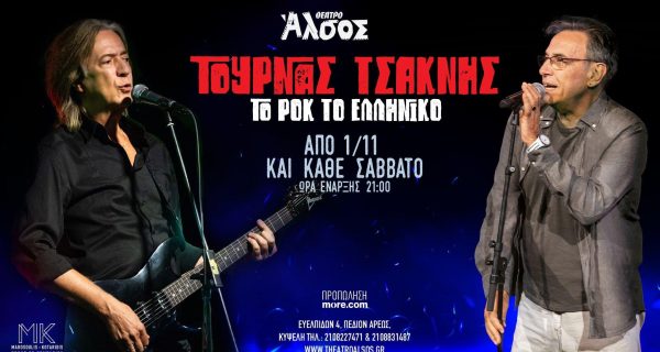 Ανώνυμο σχέδιο (15)