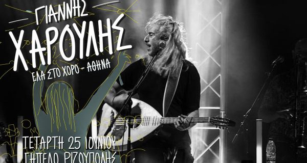 Ανώνυμο σχέδιο (16)