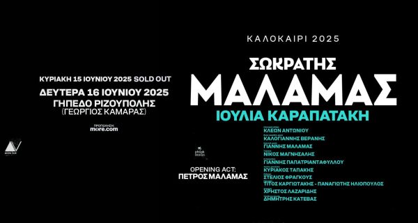 Ανώνυμο σχέδιο (17)