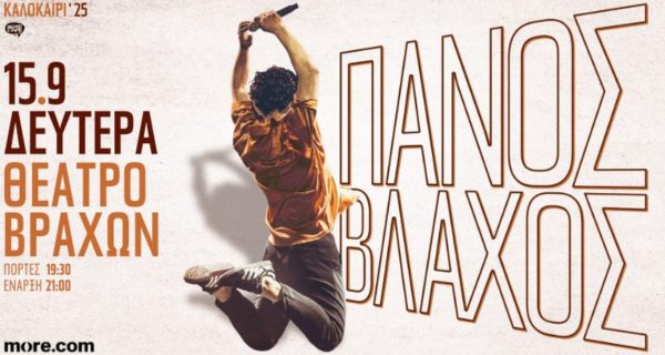 Ανώνυμο σχέδιο (2)