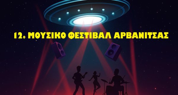 Ανώνυμο σχέδιο (26)