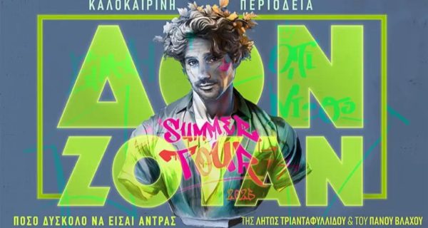 Ανώνυμο σχέδιο (27)