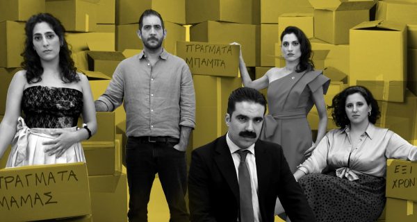 Ανώνυμο σχέδιο (29)