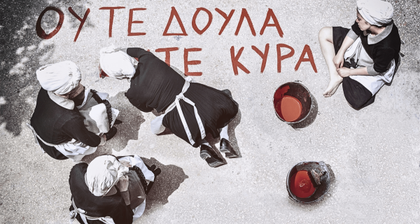 Ανώνυμο σχέδιο (3)