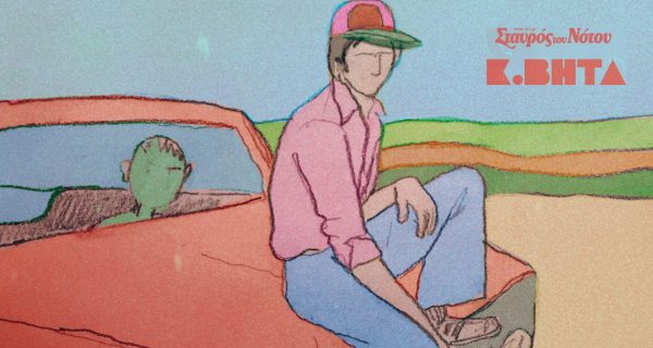 Ανώνυμο σχέδιο (3)