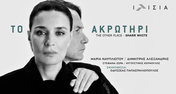 Ανώνυμο σχέδιο (3)