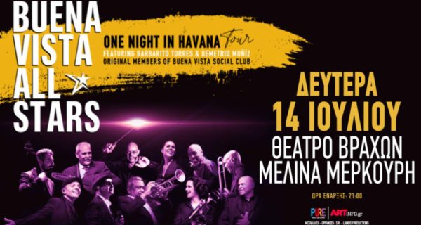 Ανώνυμο σχέδιο (3)