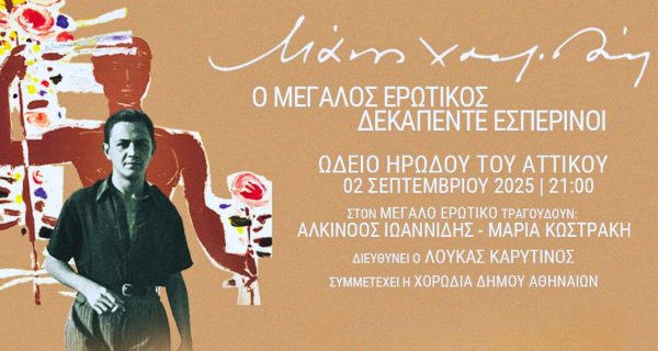 Ανώνυμο σχέδιο (37)