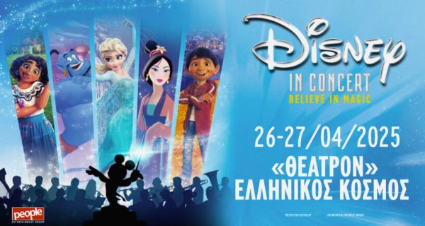 Ανώνυμο σχέδιο (7)