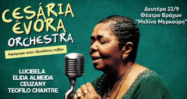 Ανώνυμο σχέδιο