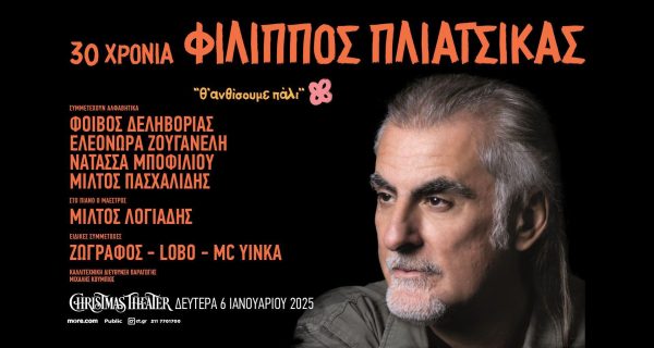 Ανώνυμο σχέδιο